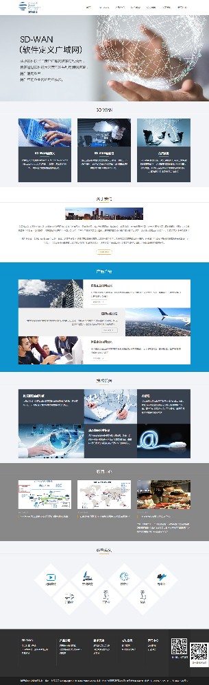 Infoquick Global Connection Tech Ltd.